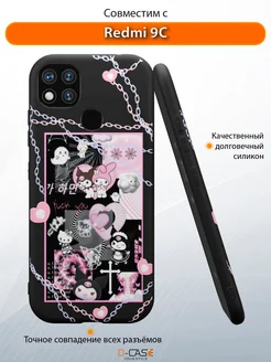 Чехол на Xiaomi Redmi 9C с принтом Куроми D-Case 187972698 купить