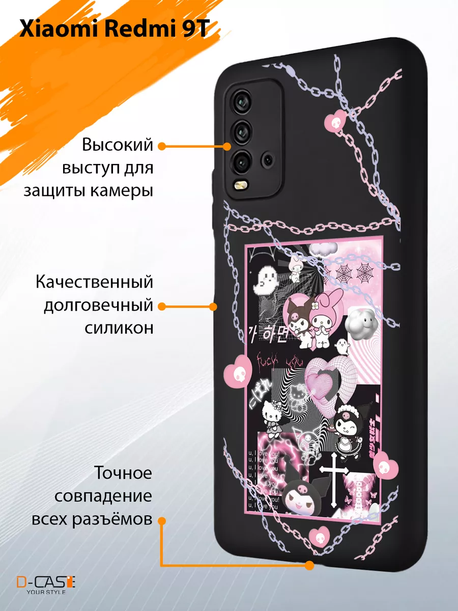 Чехол на телефон Xiaomi Redmi 9T с принтом Куроми D-Case 187972706 купить  за 391 ₽ в интернет-магазине Wildberries