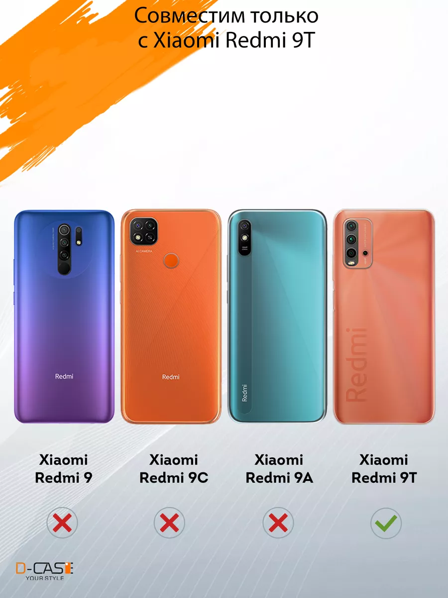 Чехол на телефон Xiaomi Redmi 9T с принтом Куроми D-Case 187972706 купить  за 391 ₽ в интернет-магазине Wildberries