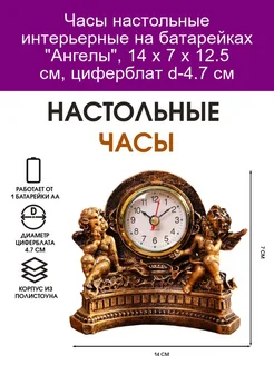 Часы настольные BOAL time 165172378 купить за 2 549 ₽ в интернет-магазине Wildberries