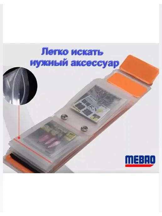 Mebao Органайзер "File Hook Stocker" крючков и расходников, розовый, фото 3