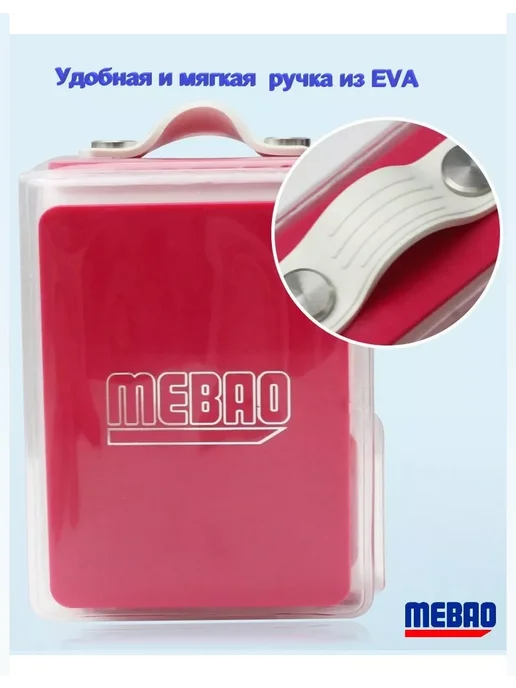Mebao Органайзер "File Hook Stocker" крючков и расходников, розовый, фото 4