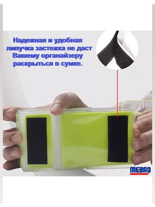 Mebao Органайзер "File Hook Stocker" крючков и расходников, розовый, фото 5