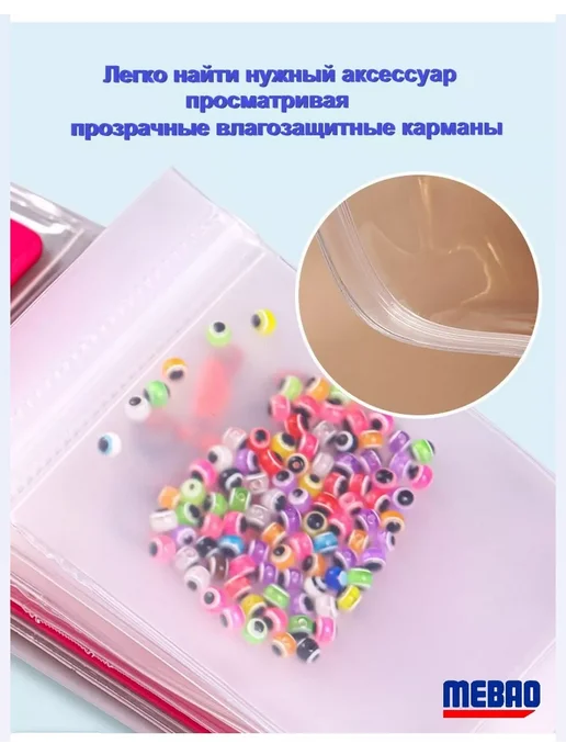 Mebao Органайзер "File Hook Stocker" крючков и расходников, розовый, фото 6