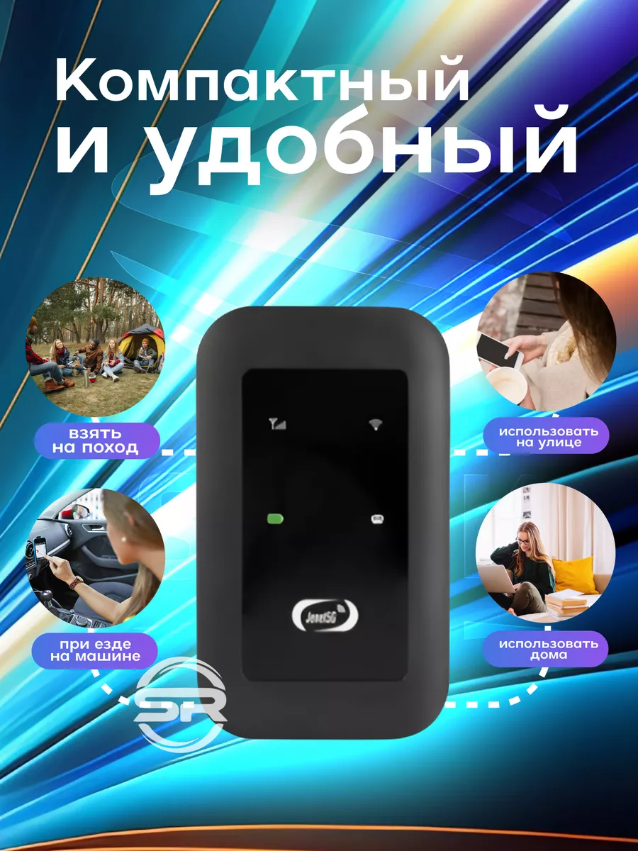 Беспроводной мобильный роутер Wi-Fi 4G LTE ZONYER E90 Silk Store 187977338  купить за 2 004 ₽ в интернет-магазине Wildberries