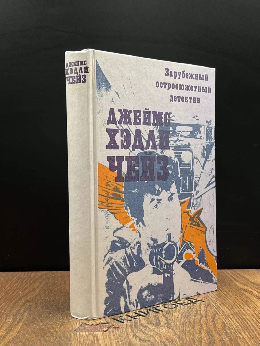 Репортер Кэйд. Судите сами