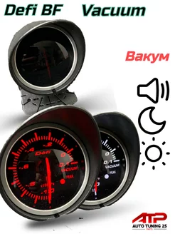 Датчик Defi BF вакуум 60мм ATP - Tuning shop 187987747 купить за 3 232 ₽ в интернет-магазине Wildberries