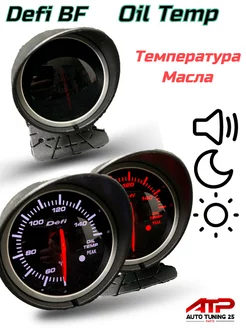 Датчик Defi BF Температуры Масла 60мм ATP - Tuning shop 187987755 купить за 3 509 ₽ в интернет-магазине Wildberries