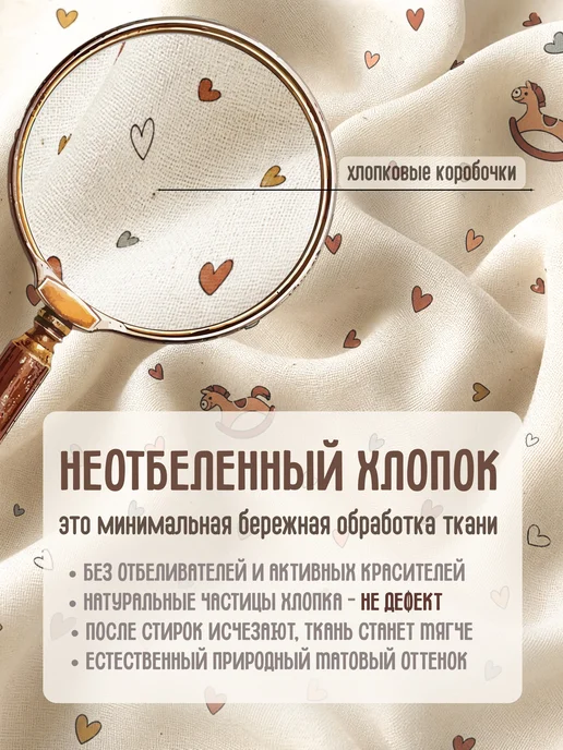 Eppel Store Постельное белье для новорожденных 120х60, Лошадки, 120x60, фото 3
