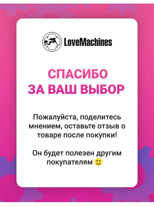 LoveMachines Фаллоимитатор YUPPIE черный, 22,5 см, черный, фото 4
