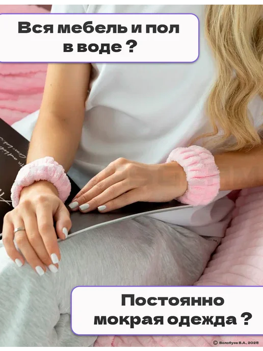 LOVERSGLAM Нарукавники для умывания и спорта повязки на руки, розовый, фото 2