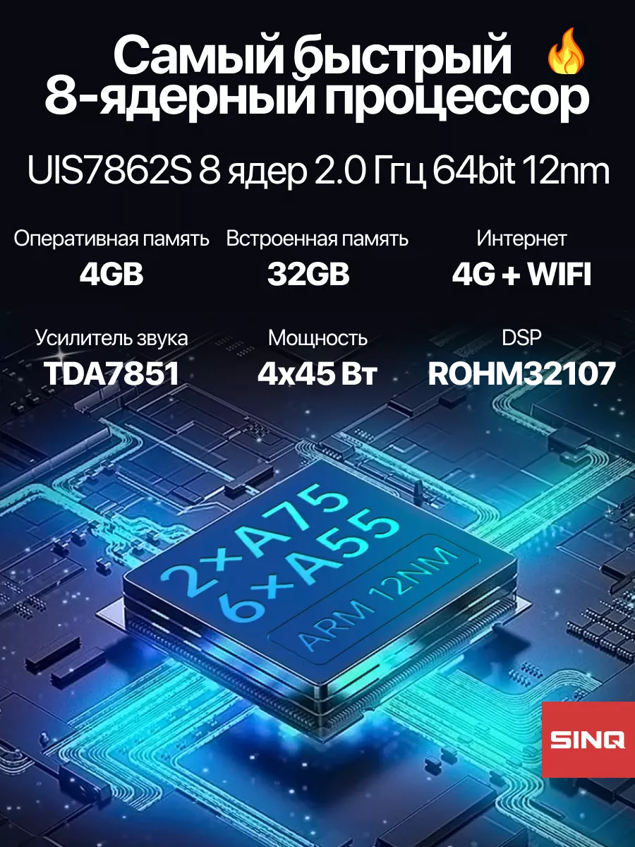 Автомагнитола Андроид с экраном 9 дюймов 2din 4Gb+32Gb TS10 Topway  187997582 купить за 15 611 ₽ в интернет-магазине Wildberries