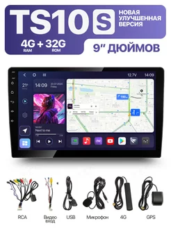 Автомагнитола Андроид с экраном 9 дюймов 2din 4Gb+32Gb TS10 Topway 187997582 купить за 19 470 ₽ в интернет-магазине Wildberries