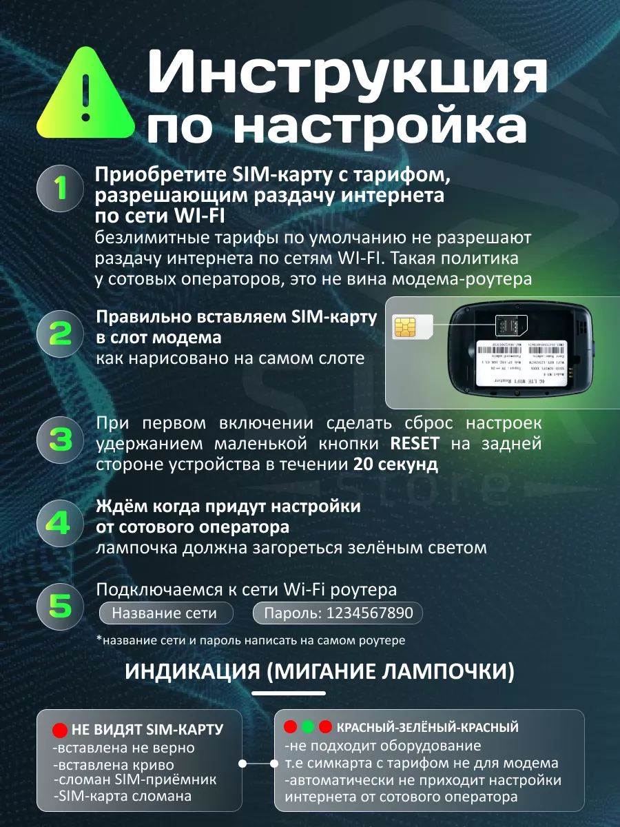 Модем 4g LTE wifi Zonch MF90 карманный роутер Silk Store 187997659 купить  за 1 897 ₽ в интернет-магазине Wildberries