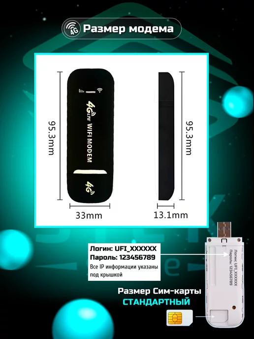 Silk Store Модем 4G LTE wifi карманный роутер, 4 г, фото 4