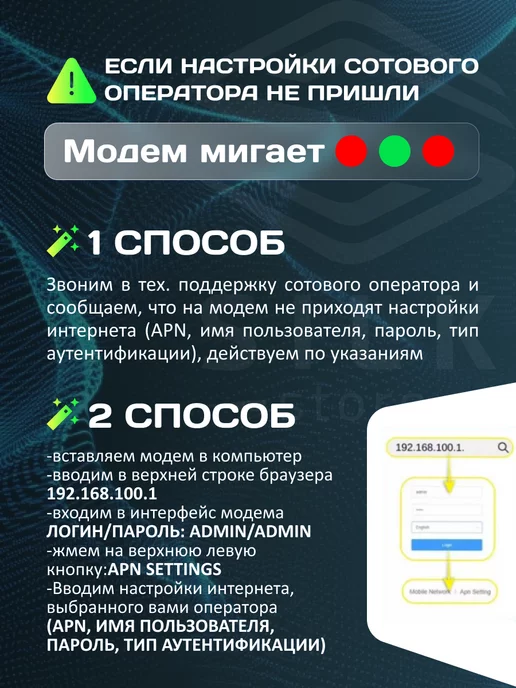 Silk Store Модем 4G LTE wifi карманный роутер, 4 г, фото 5