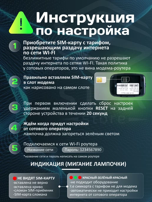 Silk Store Модем 4G LTE wifi карманный роутер, 4 г, фото 6