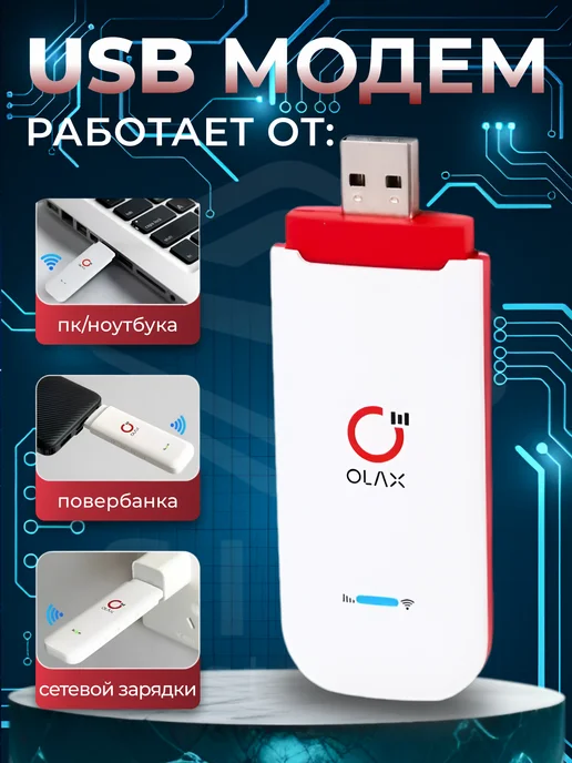 Silk Store Модем U90 4G LTE wifi карманный роутер, 4 г, фото 2