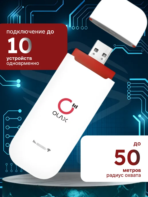 Silk Store Модем U90 4G LTE wifi карманный роутер, 4 г, фото 3