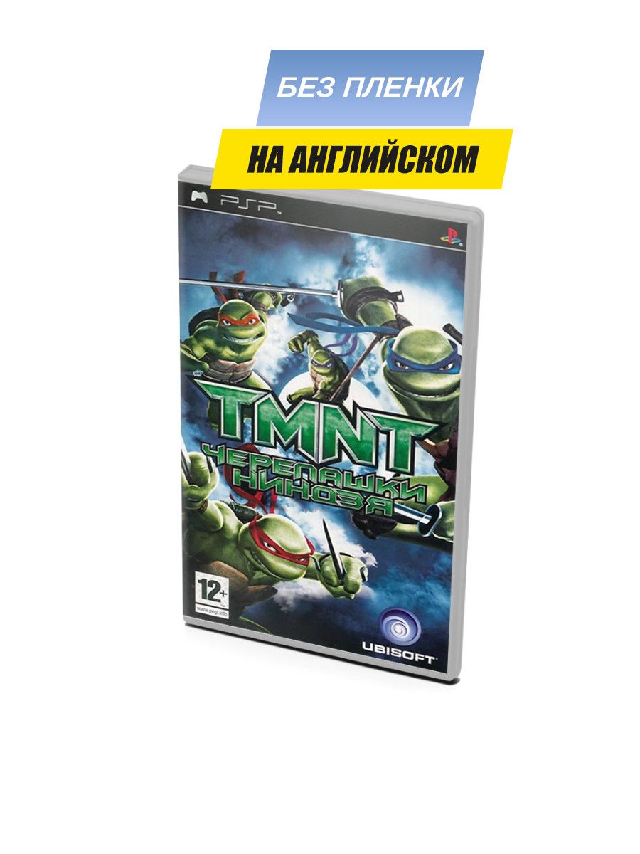 TMNT Черепашки Ниндзя (PSP, без пленки) Игра PSP 187997999 купить за 1 538  ₽ в интернет-магазине Wildberries