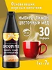 Основа для напитков MIX Имбирь, лимон, цветочный мёд Spoom 187998809 купить за 632 ₽ в интернет‑магазине Wildberries