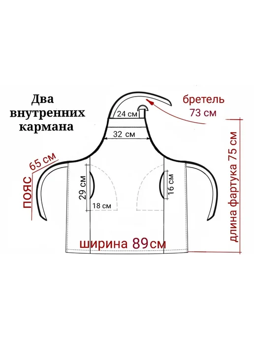 Фирма ЗигЗаг Майкоп Фартук женский кухонный "Полулён с кофе", 62-70, фото 7