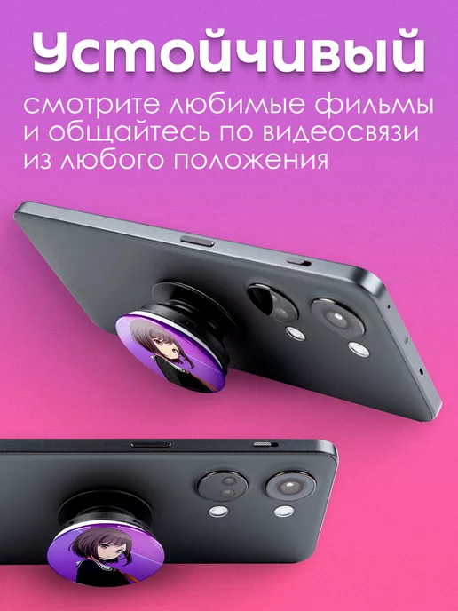 AniKoya Попсокет Project Sekai держатель для телефона Секай, вариант, фото 2