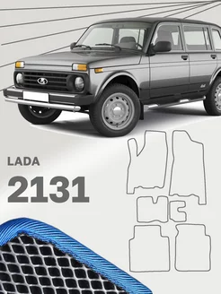 Коврики для Лада Нива 2131 Lada Niva ВАЗ 188022897 купить за 2 007 ₽ в интернет-магазине Wildberries