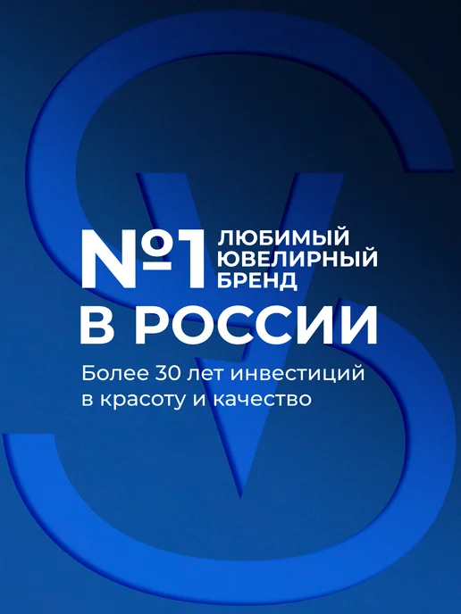 SOKOLOV Брошь серебро 925 пробы с фианитами, серебристый, фото 5