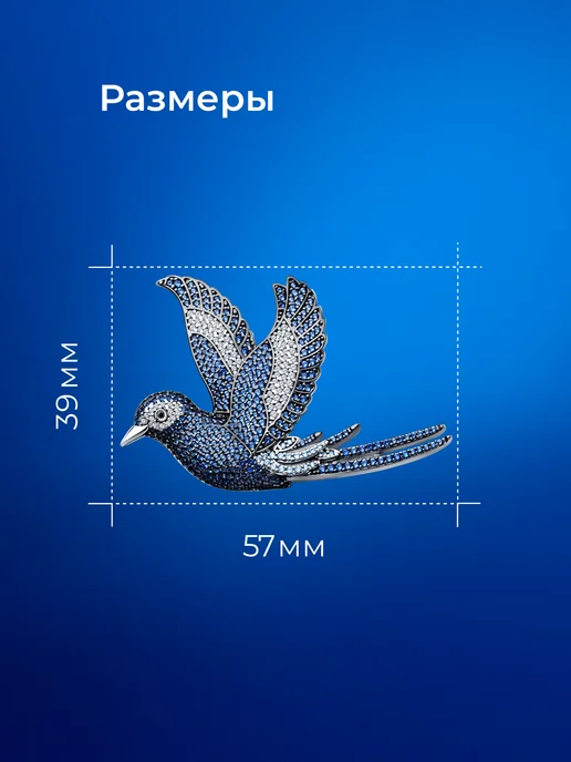 SOKOLOV Брошь серебро 925 пробы с фианитами и шпинелью, серебристый, фото 3