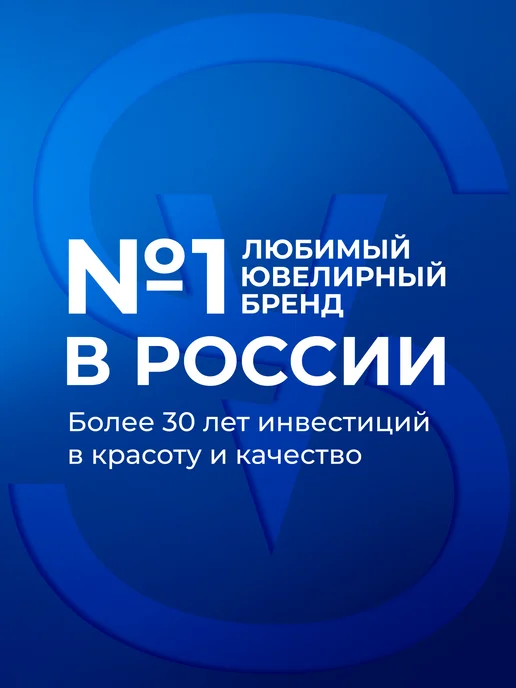 SOKOLOV Брошь серебро 925 пробы с фианитами и шпинелью, серебристый, фото 5