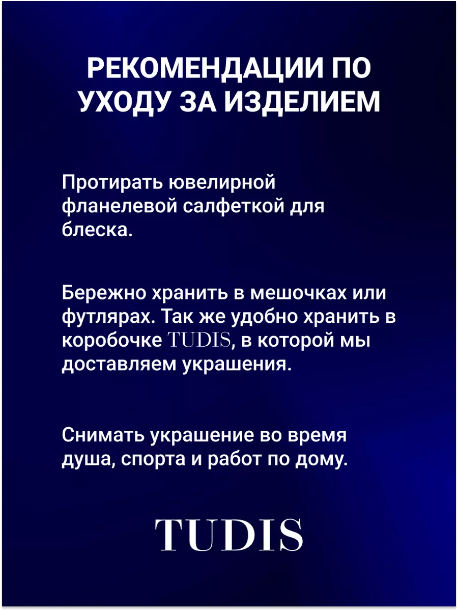 Серьги Ключик Эды Йылдыз и Сейран TuDiS 188025772 купить за 1 463 ₽ в  интернет-магазине Wildberries