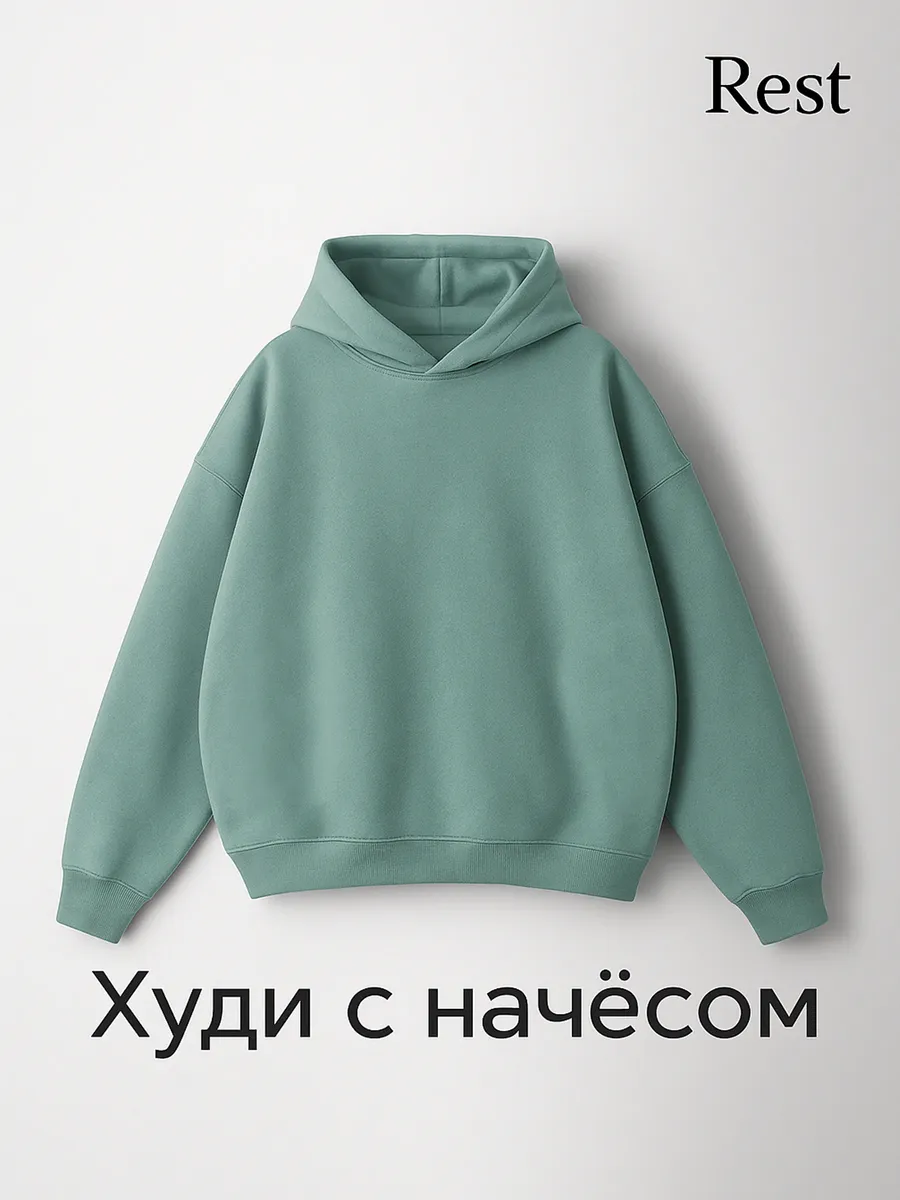 Толстовка Худи с начесом оверсайз теплая с капюшоном