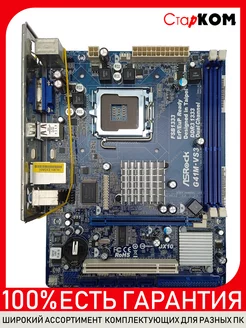 Материнская плата ASRock G41M-VS3 LGA775 Старком 188026657 купить за 2 367 ₽ в интернет-магазине Wildberries