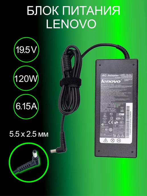 Lenovo AC Adapter ADLX65NDC3A 20V3.25 **New Retail** (01FR040)