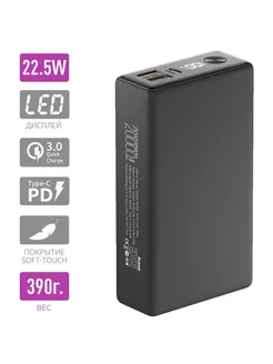 Внешний аккумулятор Olmio QX-20 22.5W 20000 mAh, графитовый Olmio 188032613 купить за 2 305 ₽ в интернет-магазине Wildberries