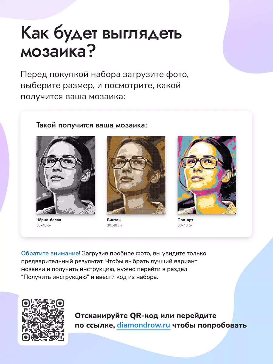 ‎App Store: Размытие видео и мозаика