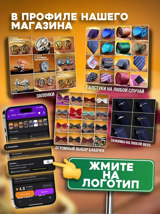 2beMan Запонки с часовым механизмом без завода стальные, серый, фото 2