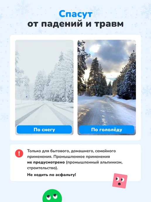 ЛовиВетер Ледоступы на ботинки с запасными шипами, черный, фото 3