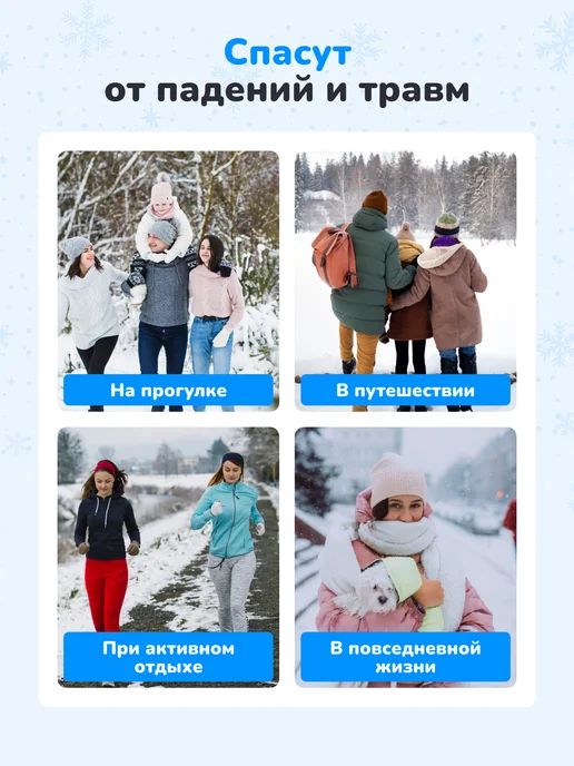 ЛовиВетер Ледоступы на ботинки с запасными шипами, черный, фото 4