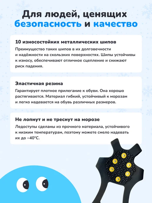 ЛовиВетер Ледоступы на ботинки с запасными шипами, черный, фото 7