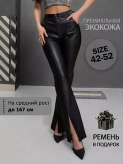 Кожаные брюки женские MIRIYA 188035217 купить за 3 360 ₽ в интернет-магазине Wildberries