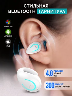 Беспроводная гарнитура bluetooth YX08 VIBONCHA 188037833 купить за 579 ₽ в интернет-магазине Wildberries