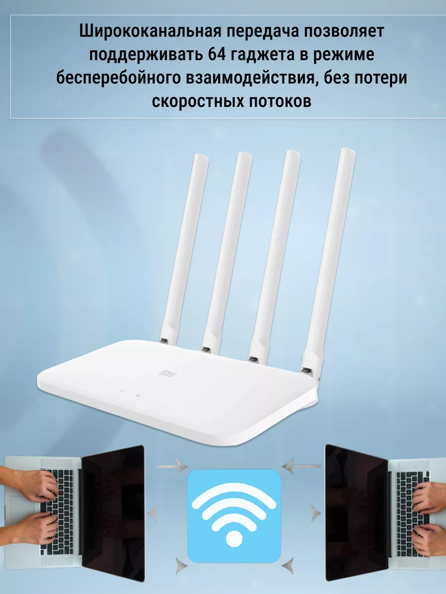 Роутер Mi WIFI Router 4A Xiaomi 188038163 купить за 1 516 ₽ в  интернет-магазине Wildberries