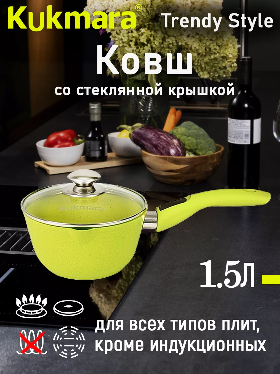 Kukmara Ковш Кукмара со стеклянной крышкой 1,5 л