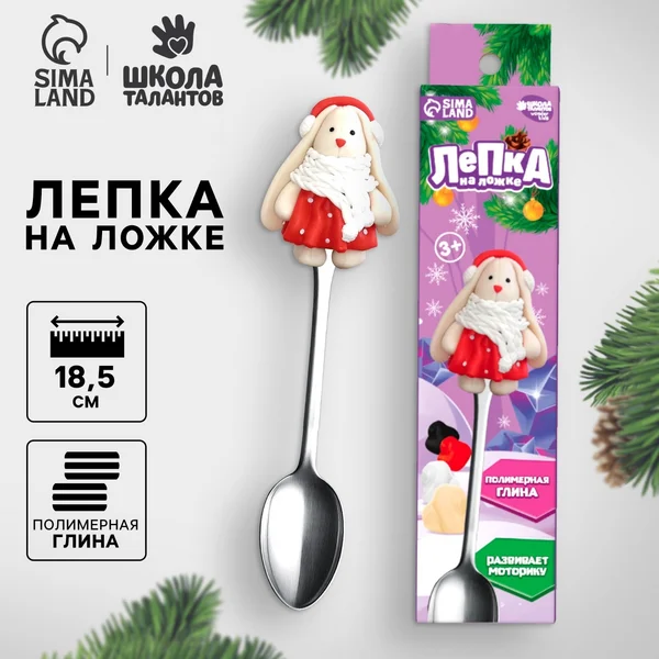 Набор для творчества ложка для декора полимерной глиной