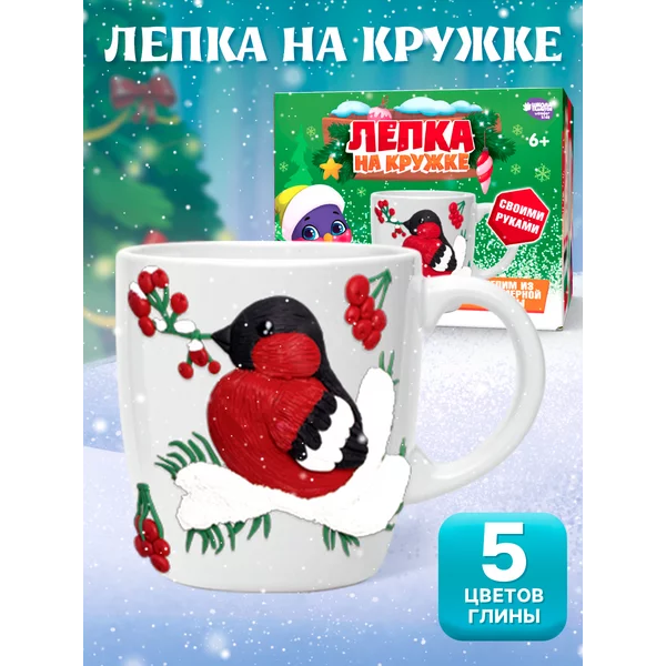 Набор для декора кружки полимерной глиной "Снегирь на ветке"