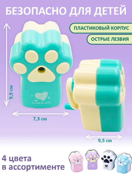 centrum Точилка механическая канцелярская для карандашей в школу, голубой, фото 2