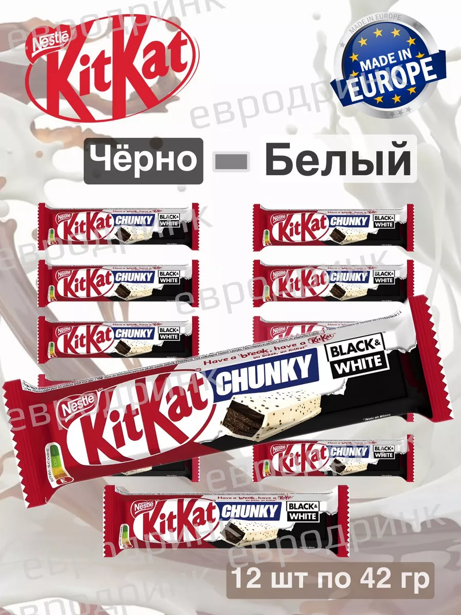 Батончик Кит Кат Черно-Белый 12 шт Kitkat 188041000 купить в  интернет-магазине Wildberries