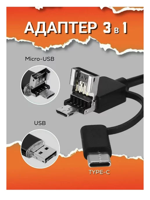 Endoscope Эндоскоп автомобильный гибкая камера 2 метра, 2 м, фото 2